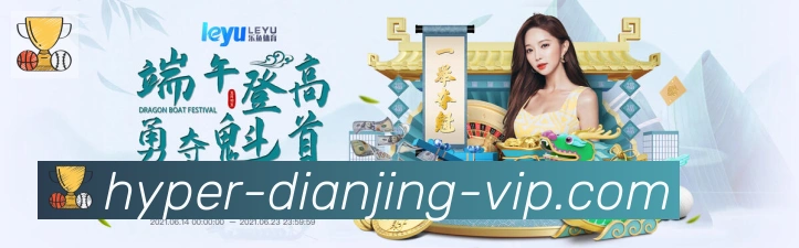 实时数据中心